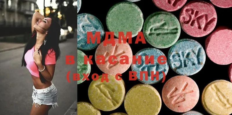 MDMA VHQ  Любим 