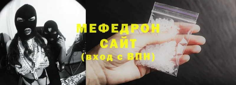 Мефедрон 4 MMC  где найти   Любим 